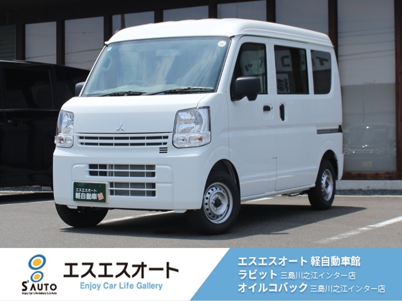 ミニキャブバン