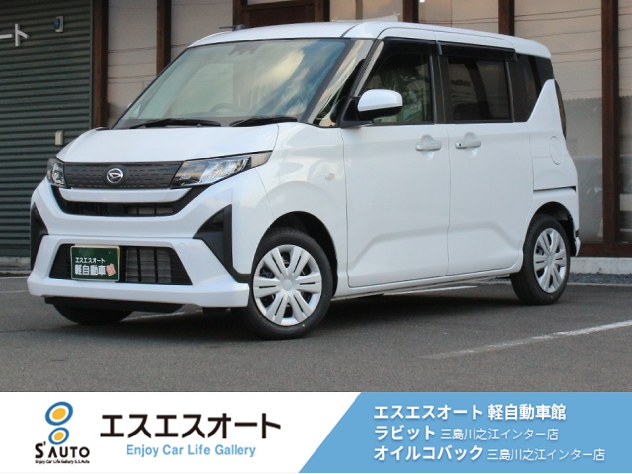 ムーヴ