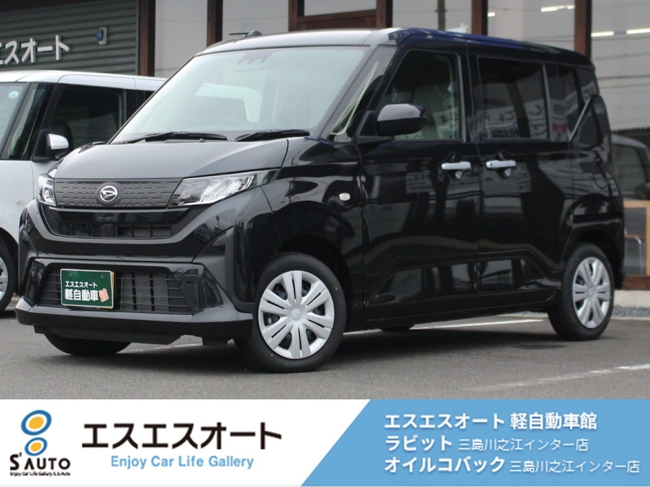 ムーヴ