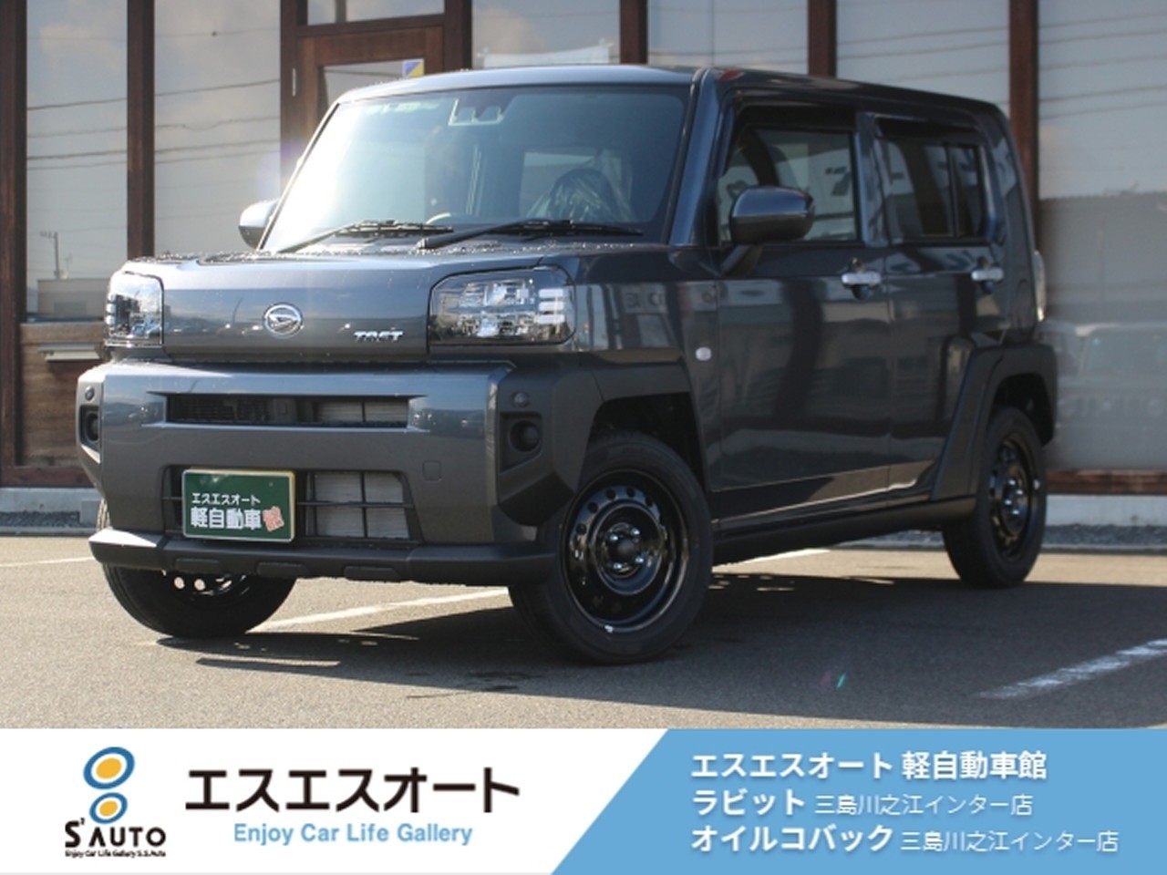 タフト