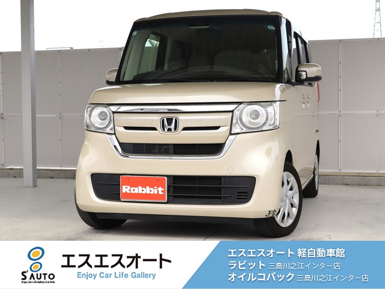 N-BOX