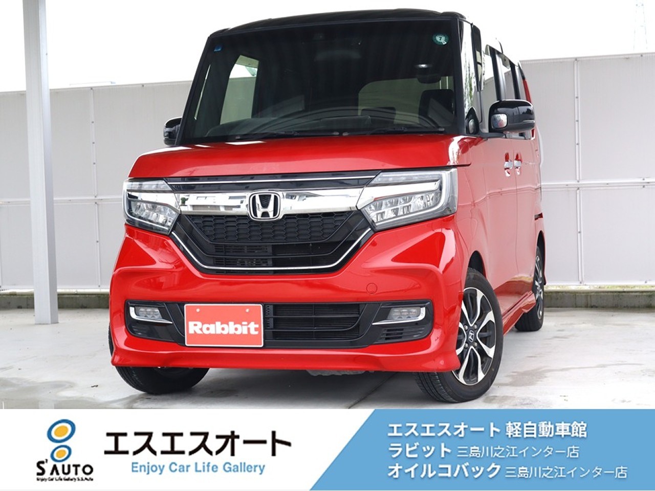 N-BOX