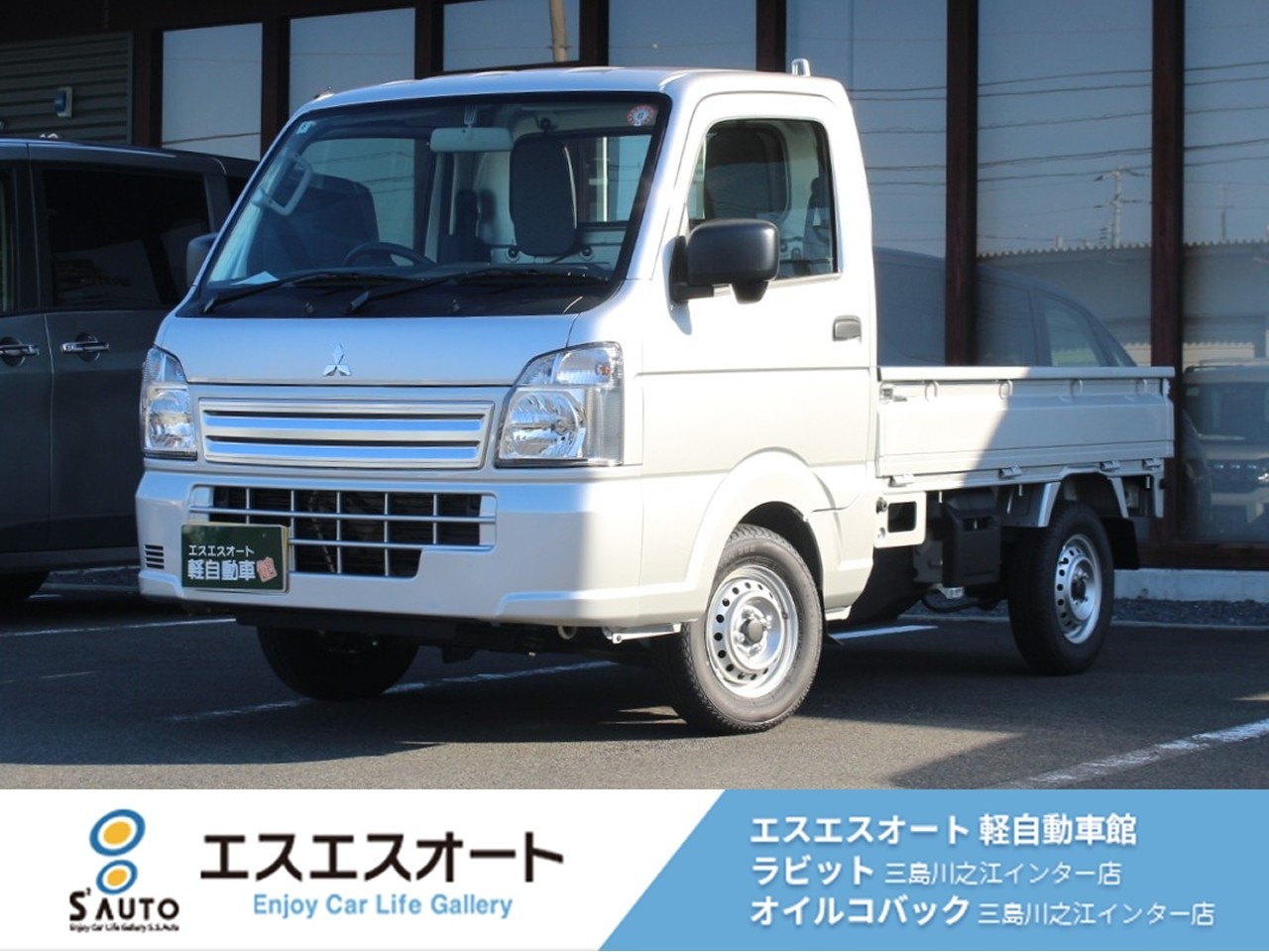 ミニキャブトラック