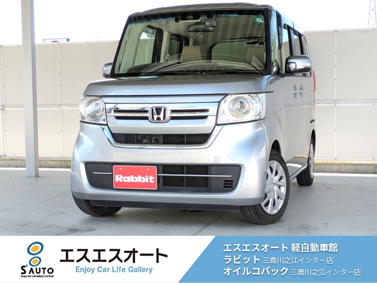 N-BOX