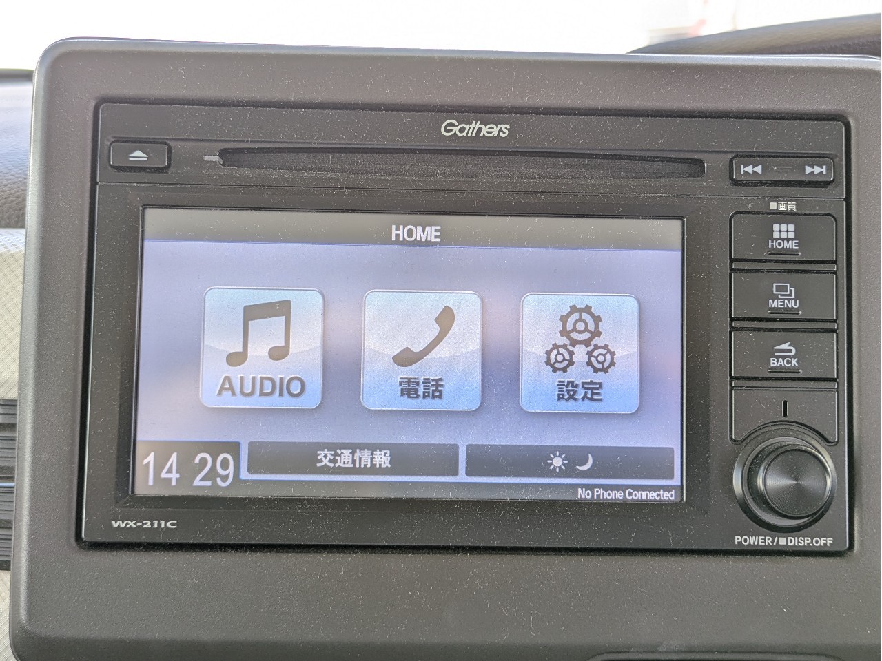ホンダ N-BOX5枚目
