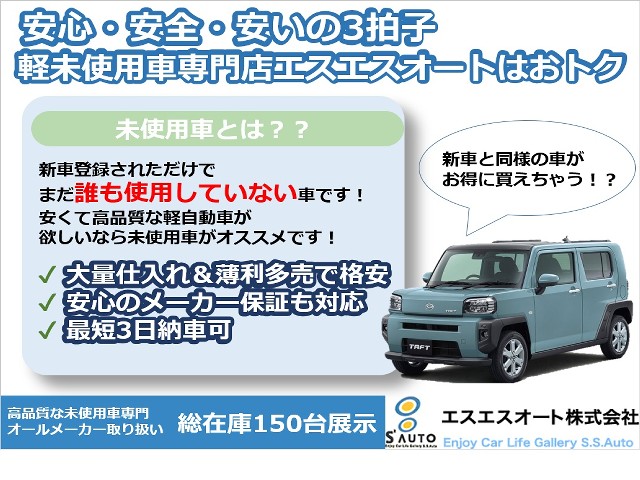 スズキ スペーシアカスタム 在庫車情報 軽自動車専門店エスエスオートが取扱う軽自動車をご紹介