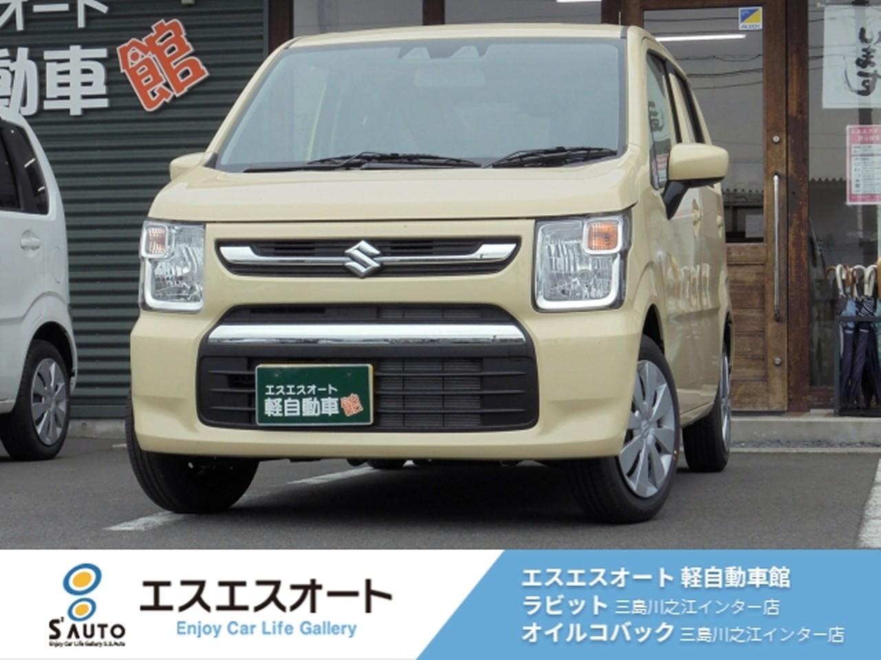 ワゴンR