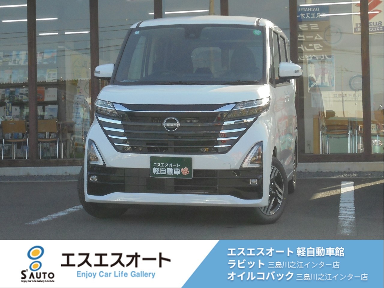 ルークス