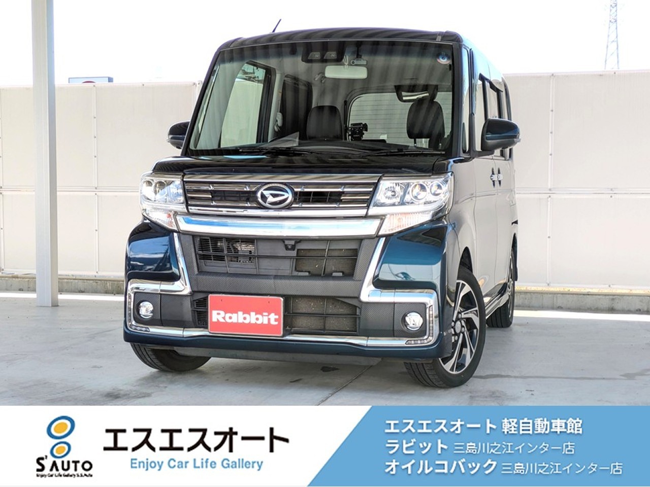 タントカスタム