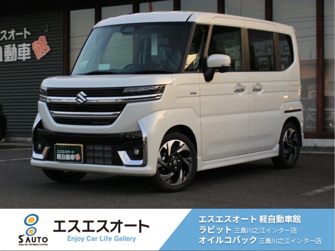 スペーシアカスタム