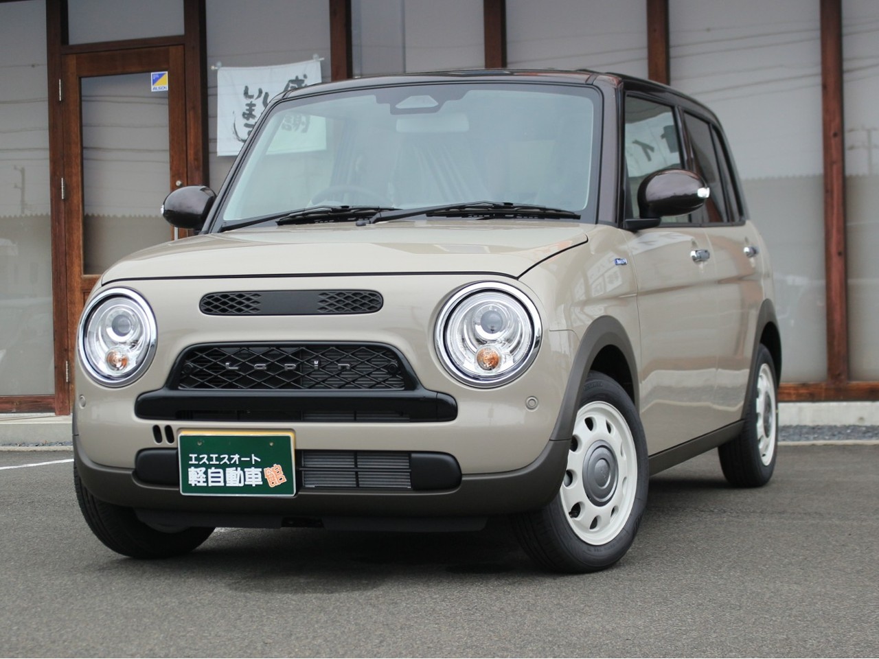 スズキ アルトラパン5枚目