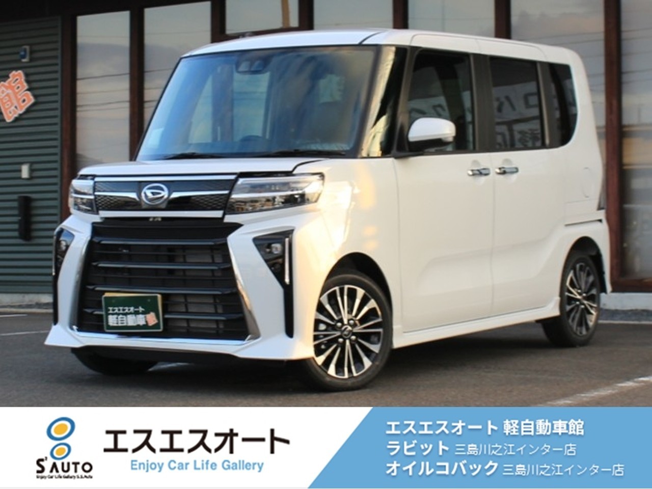 タントカスタム
