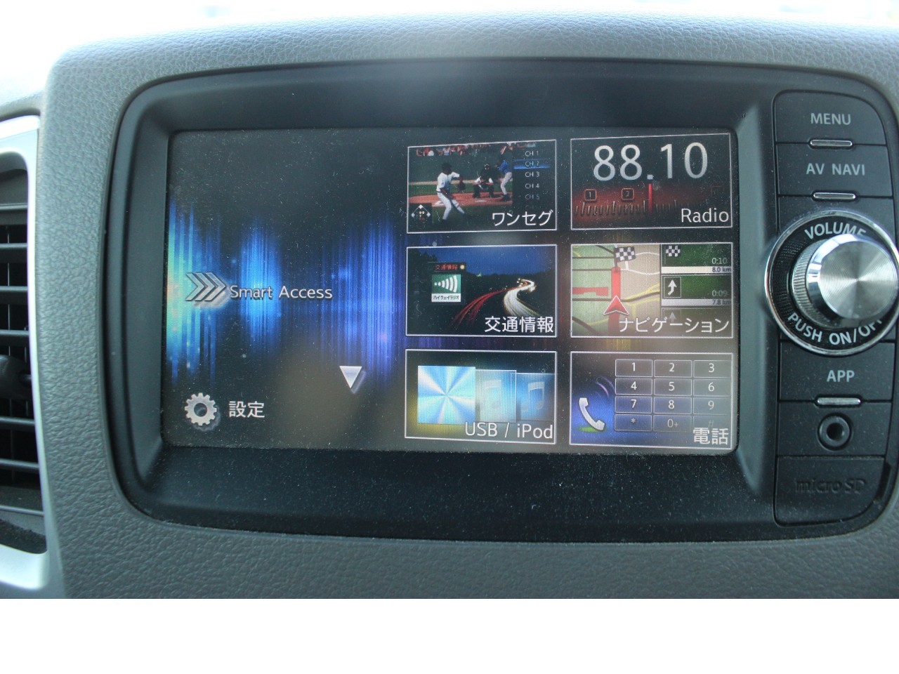 スズキ スペーシア6枚目