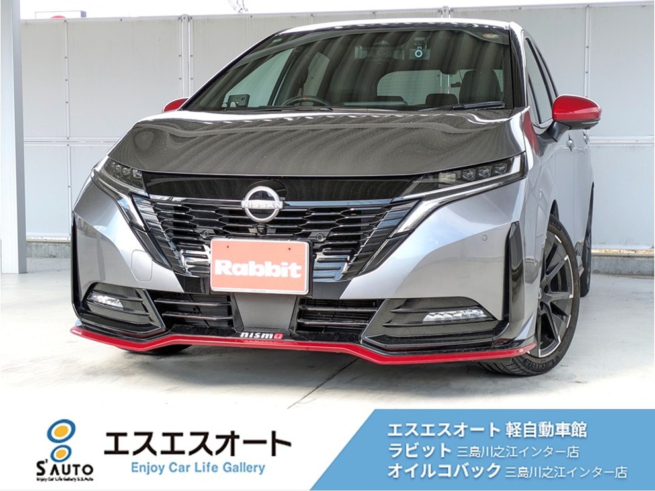 ノート オーラ