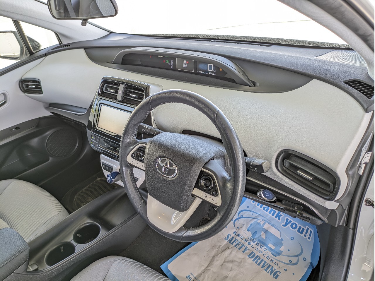 トヨタ プリウス3枚目