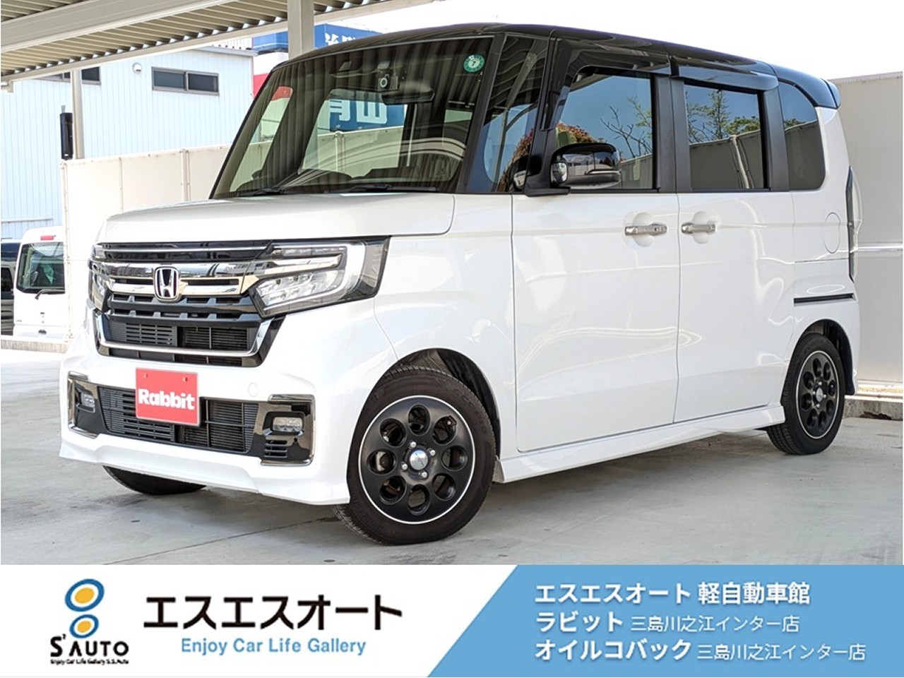 N-BOX