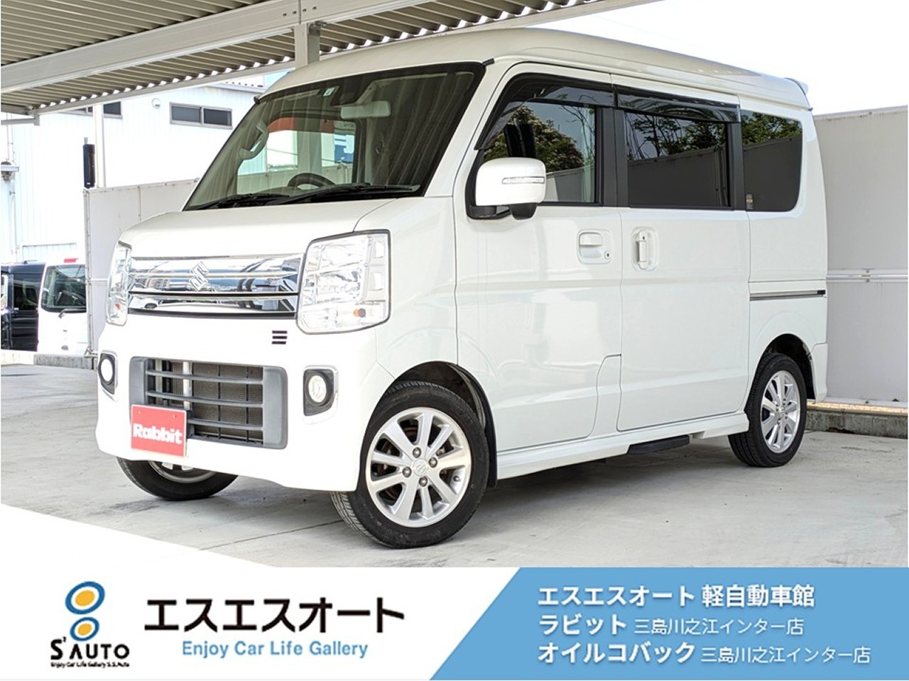 エブリイワゴン