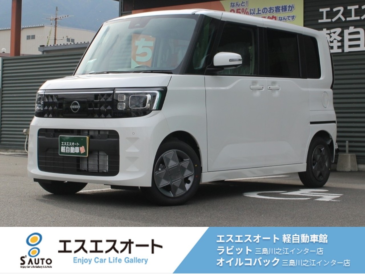 ルークス