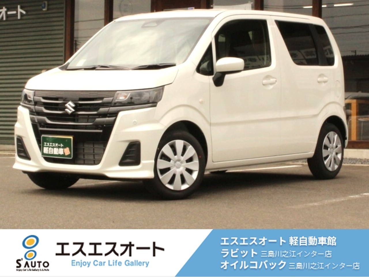 ワゴンR