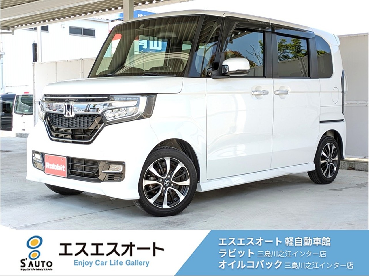 N-BOX