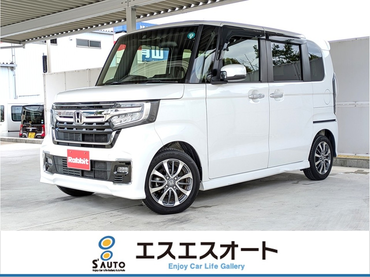N-BOX