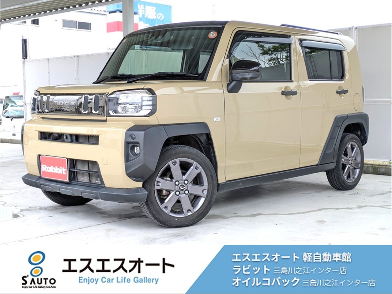 タフト