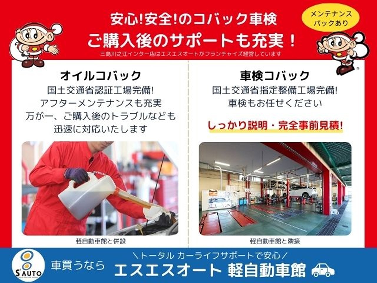 スズキ パレットSW4枚目