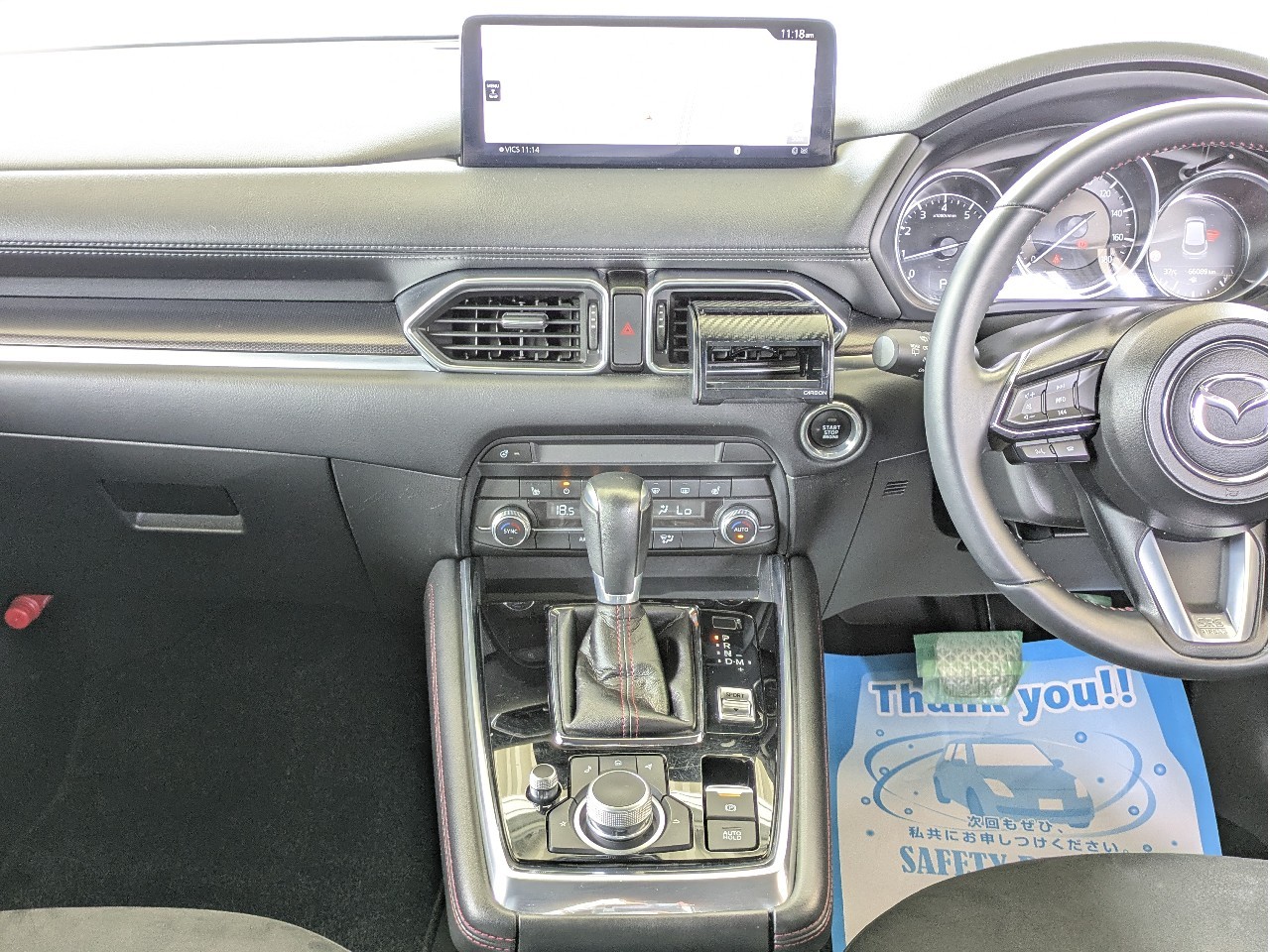 マツダ CX-818枚目