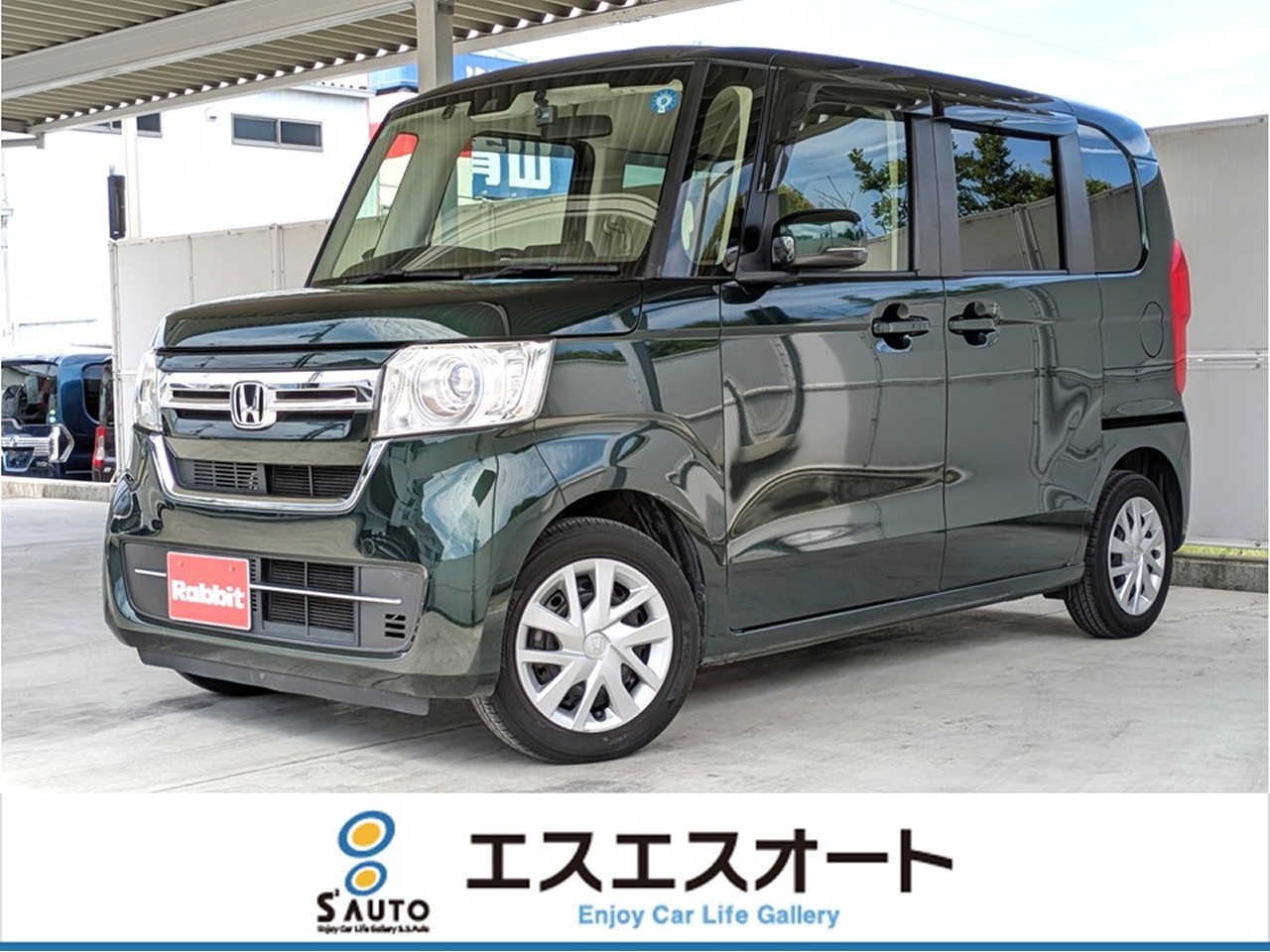 N-BOX