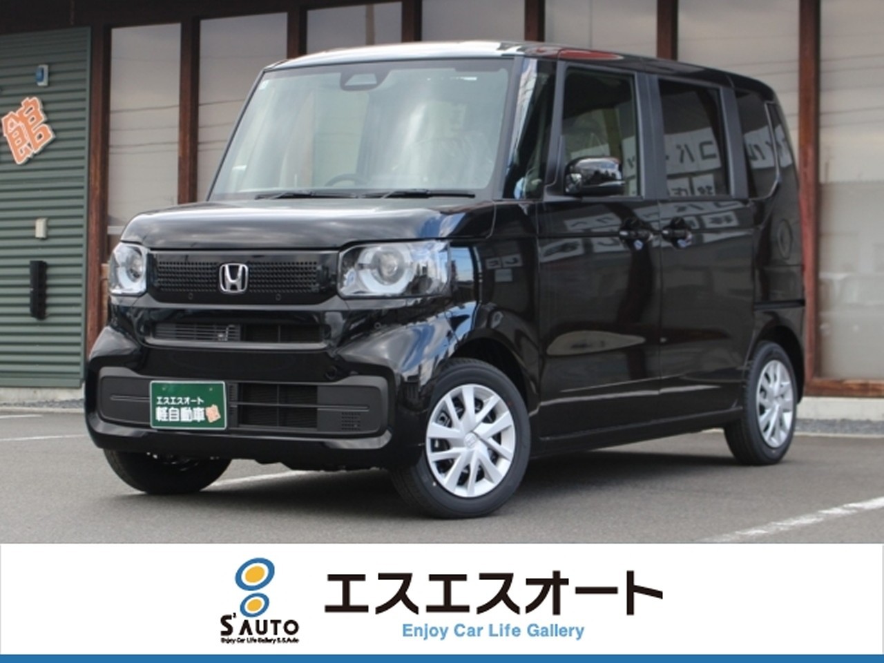 N-BOX