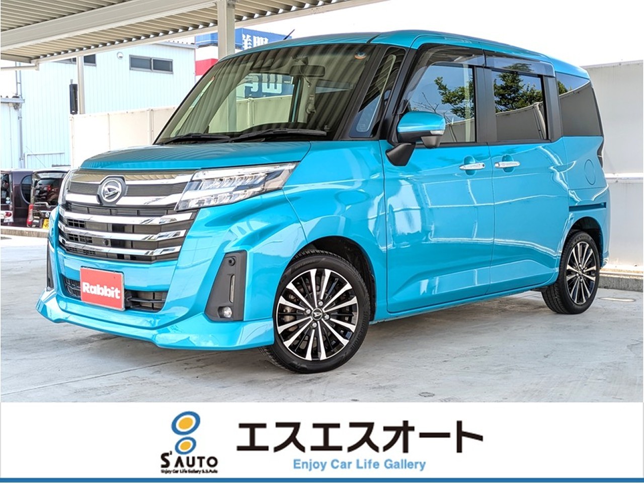 トール