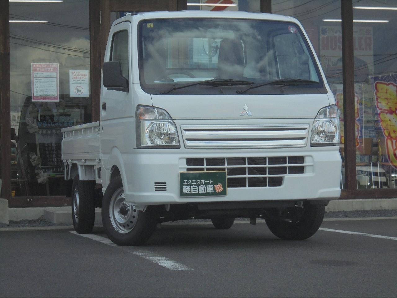 ミツビシ ミニキャブトラック5枚目