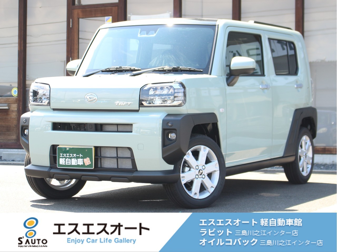 タフト