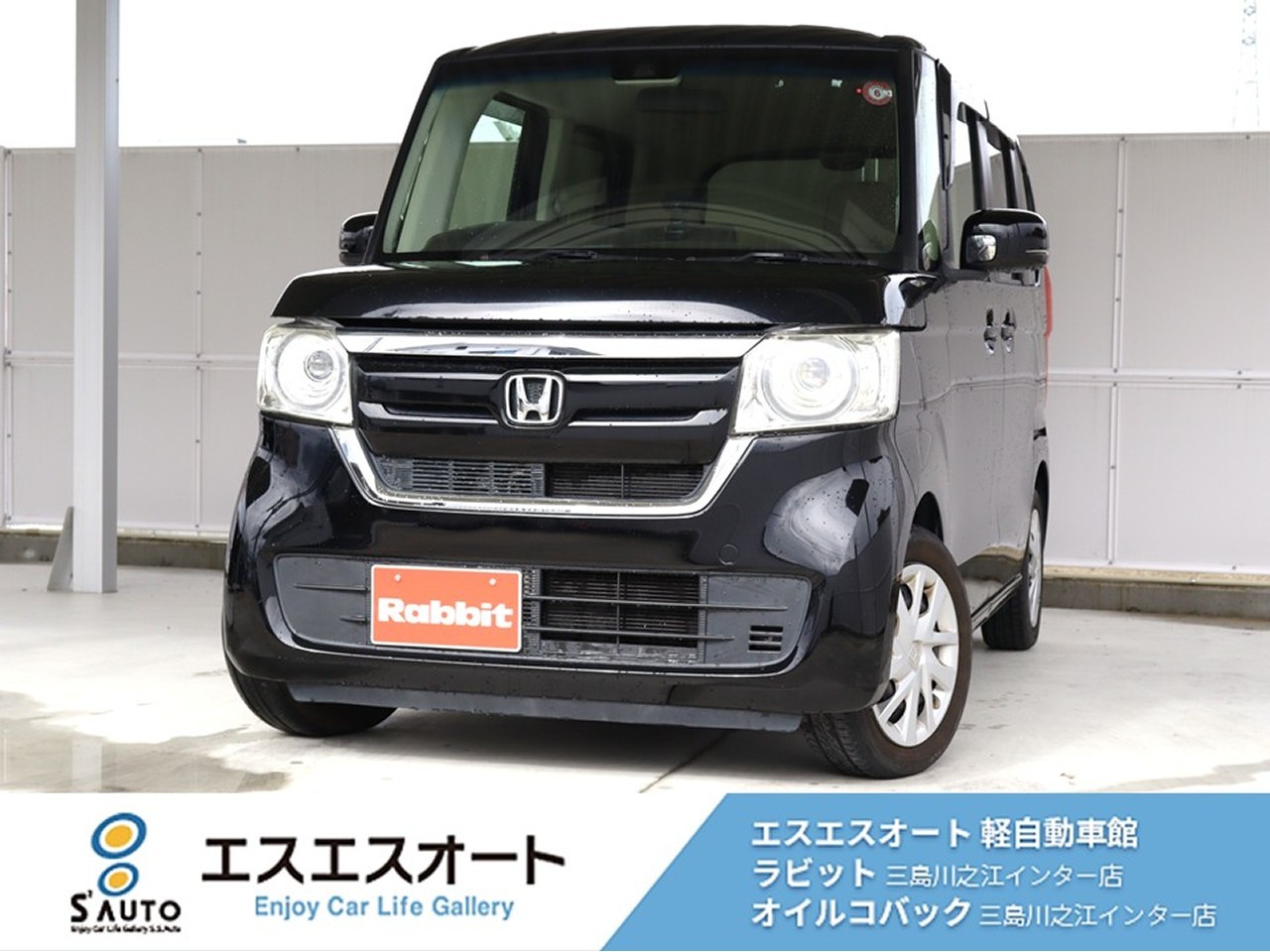N-BOX