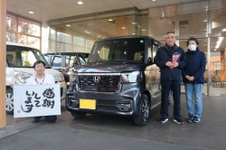 2024年11月のお客様