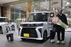 2025年2月のお客様