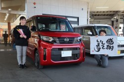 2025年3月のお客様