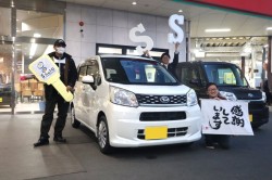 2026年2月のお客様