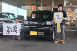 2026年8月のお客様
