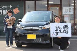 2023年2月のお客様