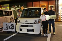 2020年2月のお客様