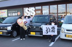 2023年10月のお客様