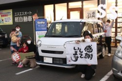 2023年11月のお客様