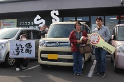 2023年12月のお客様