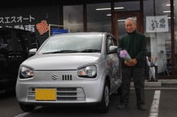 2023年12月のお客様
