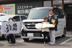 2024年4月のお客様